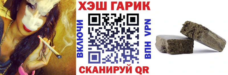 БУТИРАТ Хилок