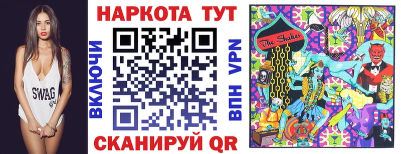 Купить закладку Хилок Амфетамин Альфа ПВП ГАШ Меф Конопля