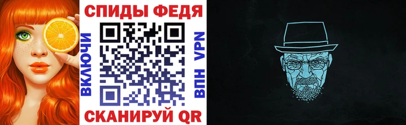 АМФ VHQ  что такое наркотик  Хилок 