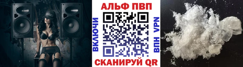 Alpha PVP VHQ  mega как войти  Хилок 