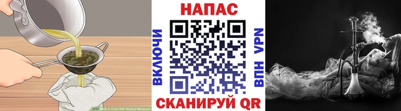 Cannafood марихуана  Хилок 