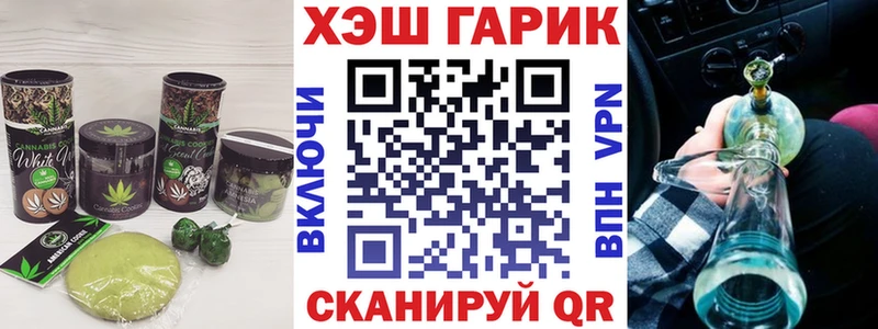 Canna-Cookies конопля Хилок
