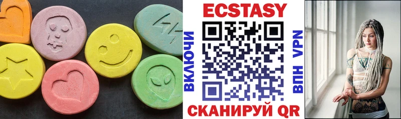 Ecstasy 250 мг  Хилок 