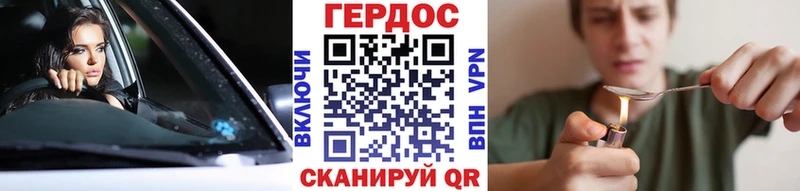 Героин Афган  купить   Хилок 