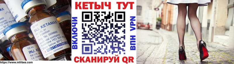 Кетамин ketamine  Хилок 