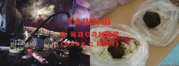 сатива Магас