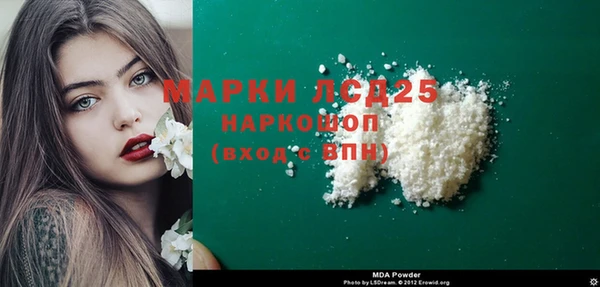 сатива Магас