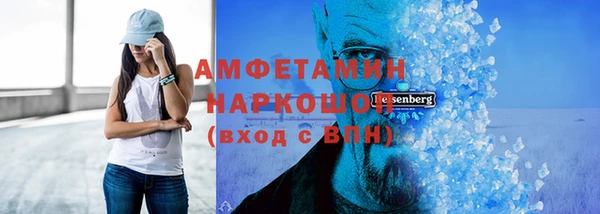 сатива Магас