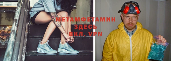 а пвп мука Магадан