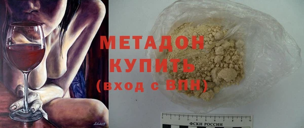 сатива Магас