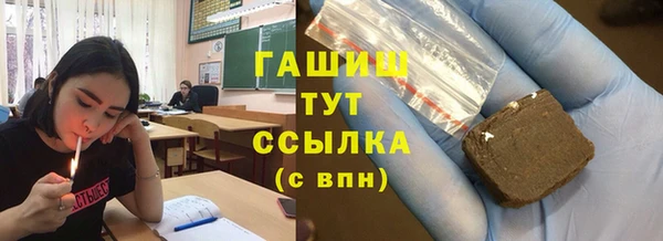 а пвп мука Магадан