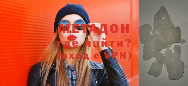 а пвп мука Магадан