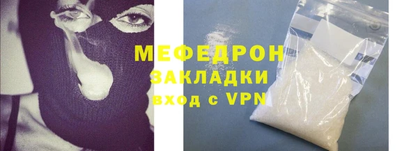 сатива Магас