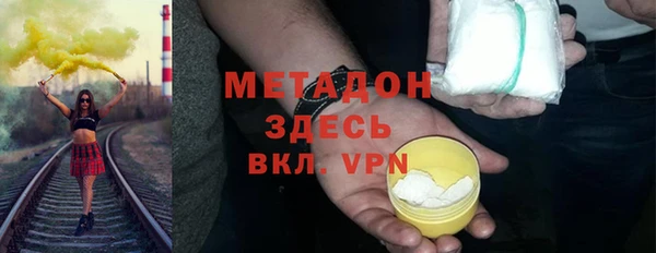 кокаин VHQ Алапаевск