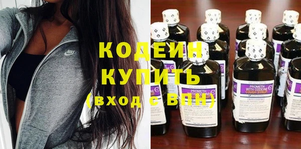 мяу мяу кристалл Ачинск