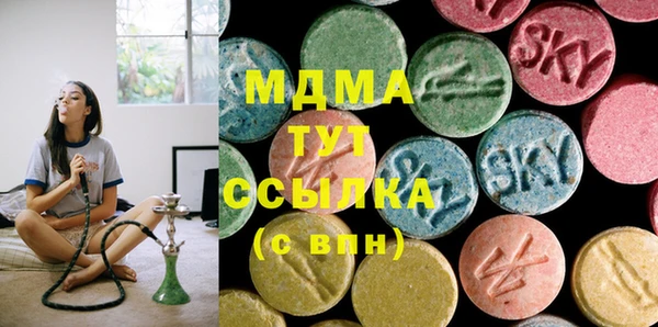сатива Магас