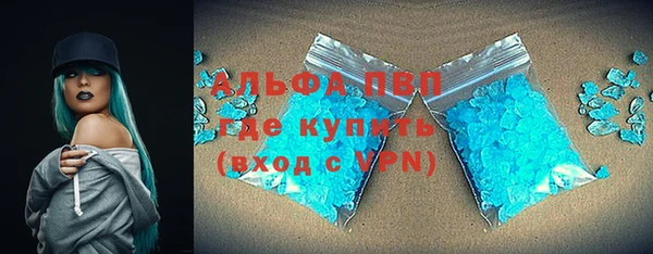 а пвп мука Майский