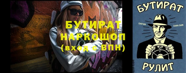 а пвп мука Магадан