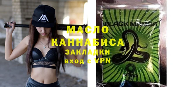 марки lsd Бердск