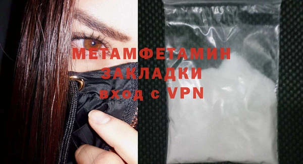 сатива Магас