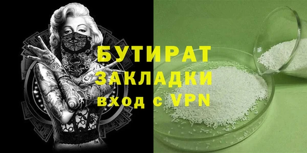 а пвп мука Магадан
