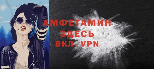 сатива Магас