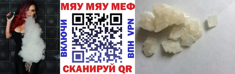 цены   Хилок  МЕФ 4 MMC 