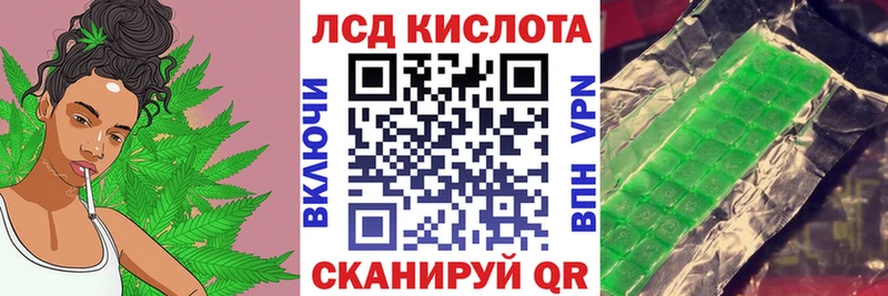 Наркотические марки 1500мкг где купить наркотик Хилок