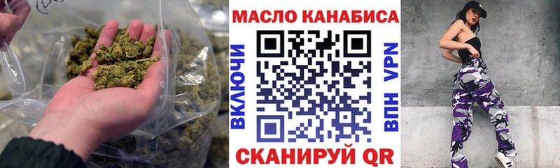 ТГК гашишное масло  Хилок 